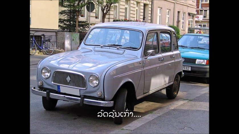 Renault 4 1962