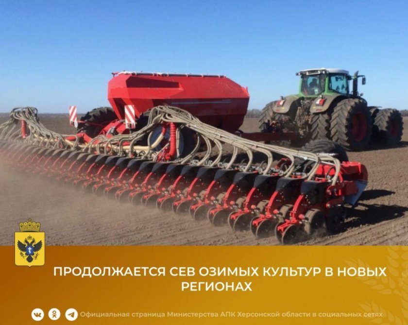 Сеялка Ростсельмаш зерновая