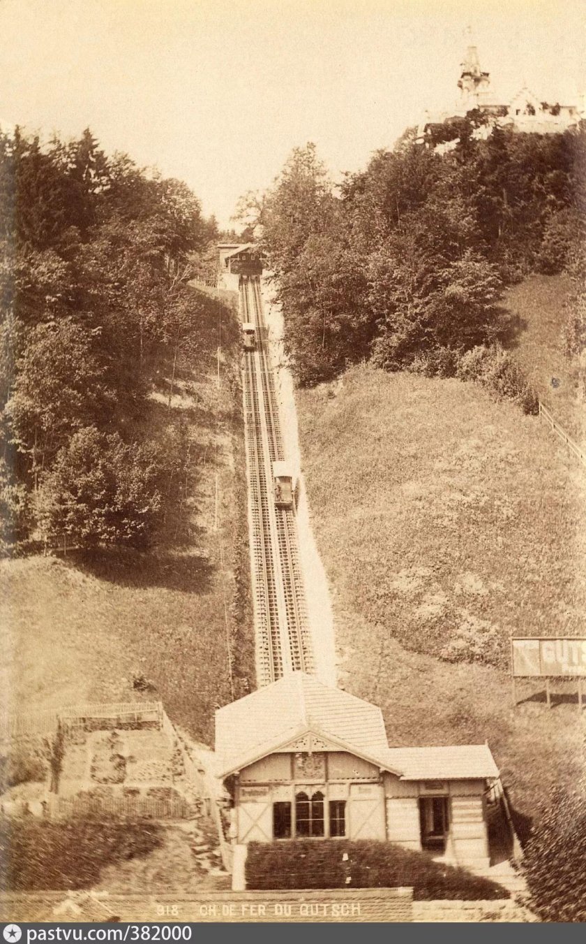 Старинный фуникулер