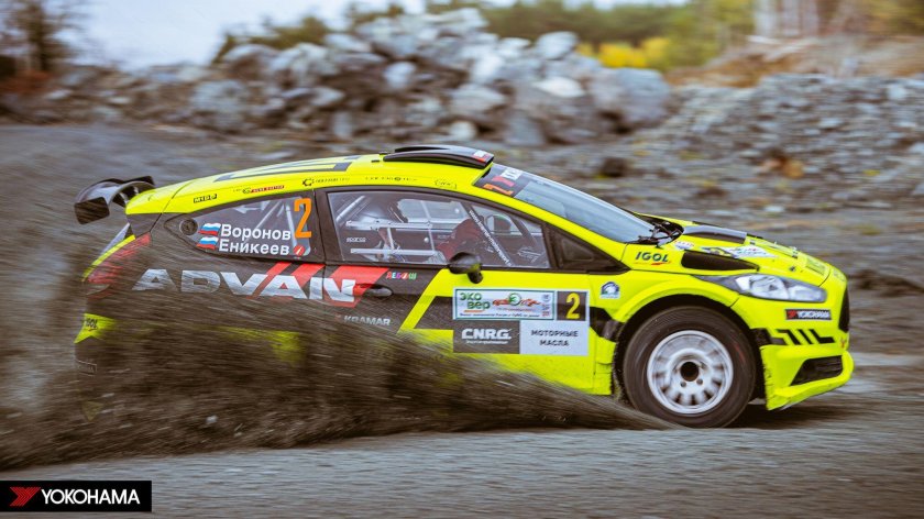 Ралли Эковер