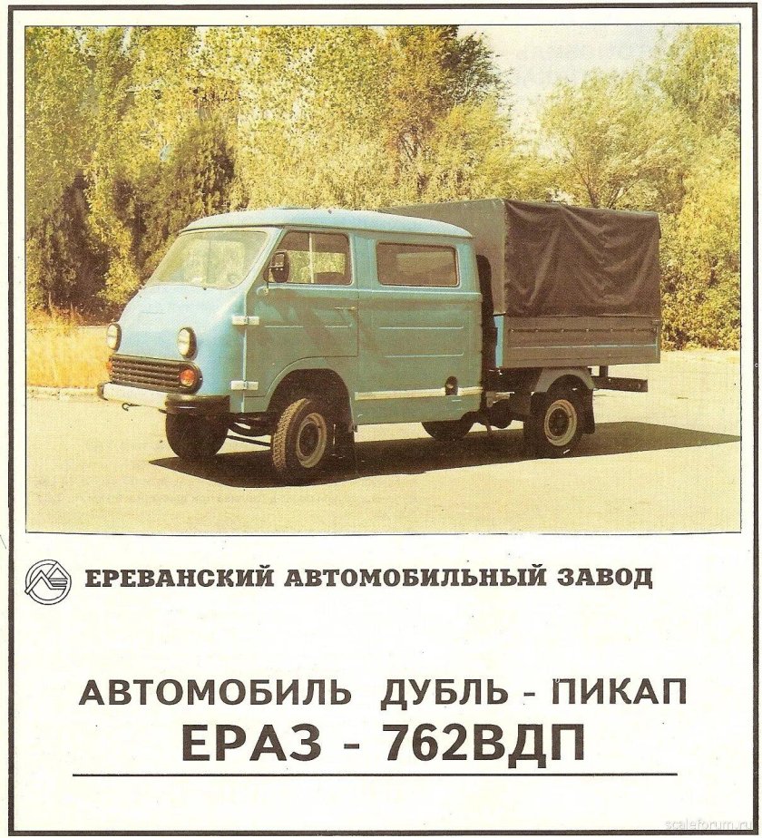 ЕРАЗ 762 бортовой