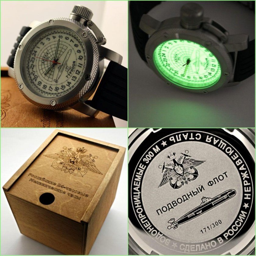 Часы акула 941 Тайфун