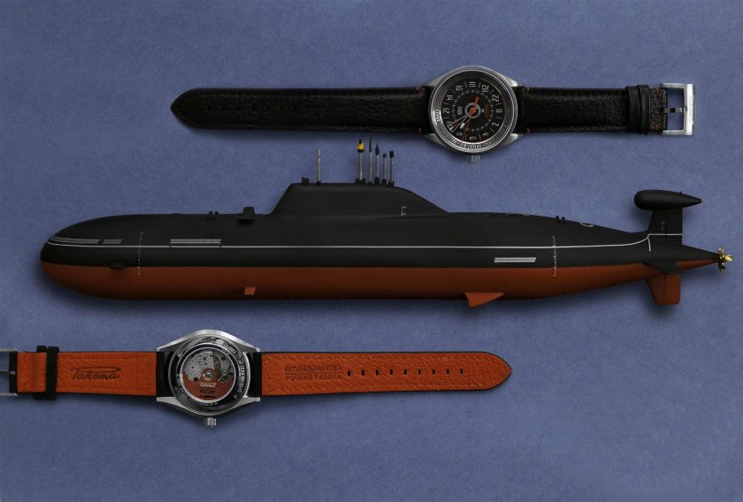 Часы ракета леопард 24