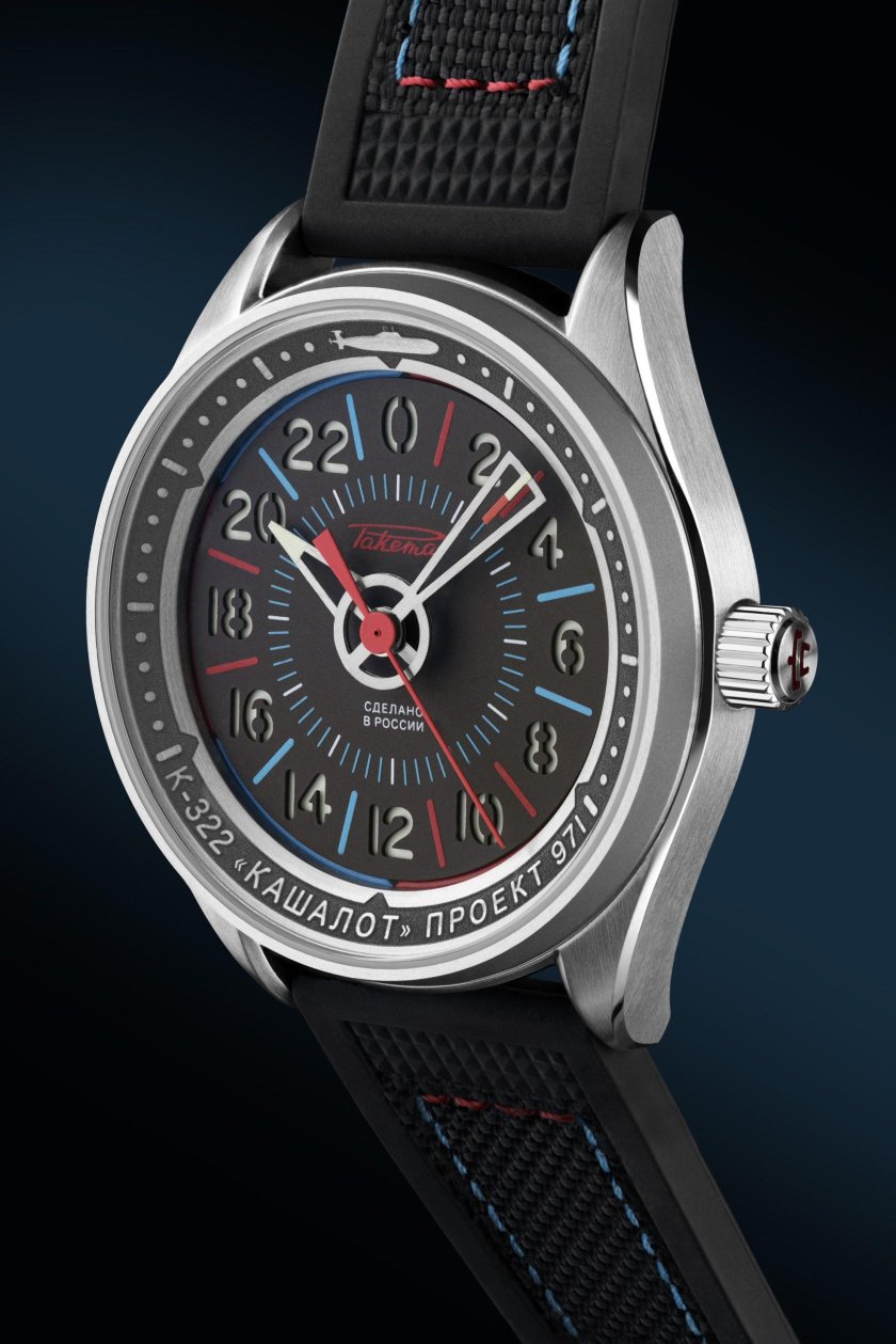 Часы ракета подводник
