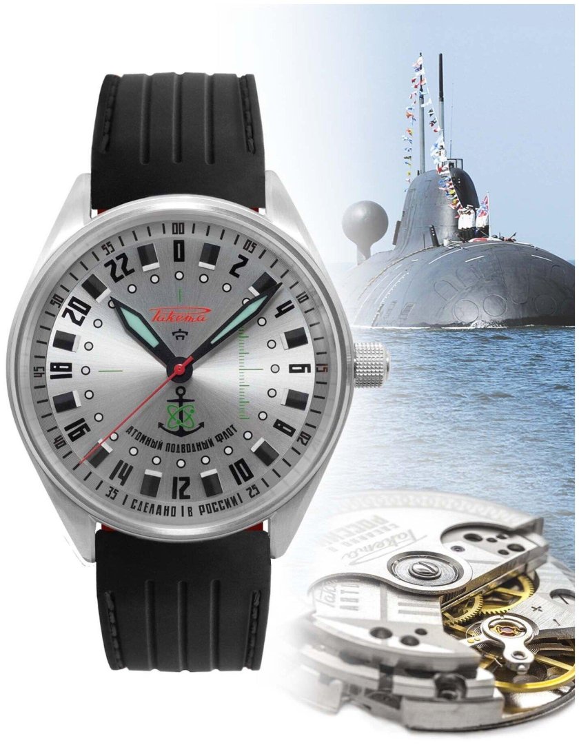 Ракета w-20-10-10-s038