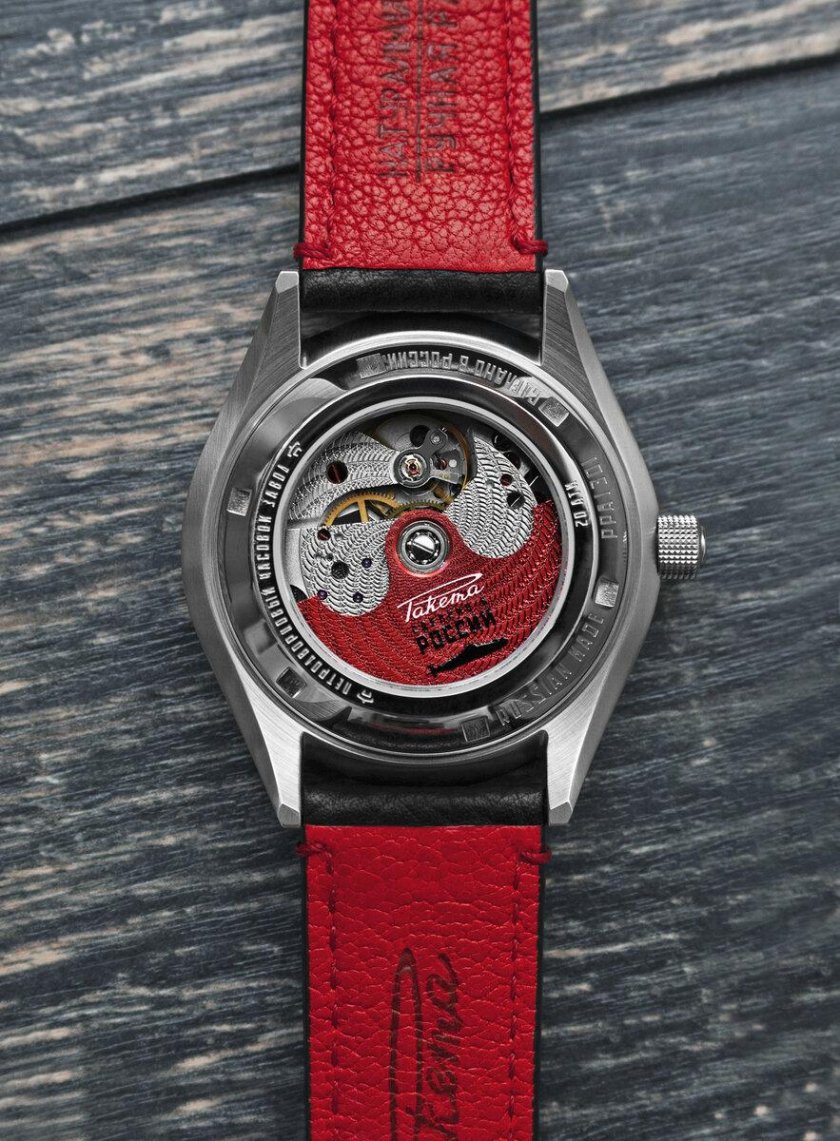 Часы ракета "подводник леопард 24