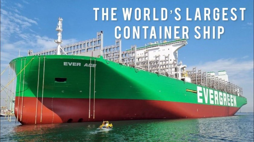 Эвергрин контейнеровоз