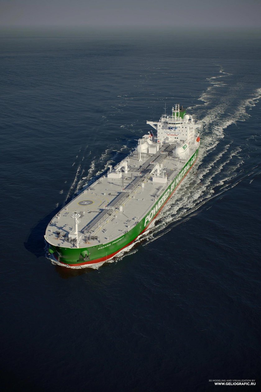 Танкер проспект Гагарина