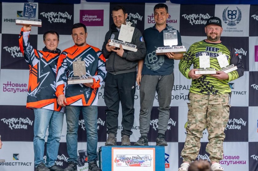 Чемпионат России