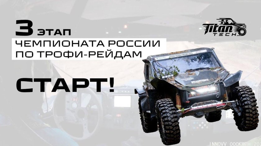 Прототип квадроцикла