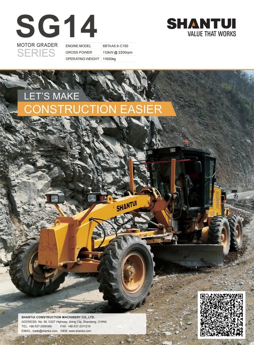 Автогрейдер Шантуй sg16-3