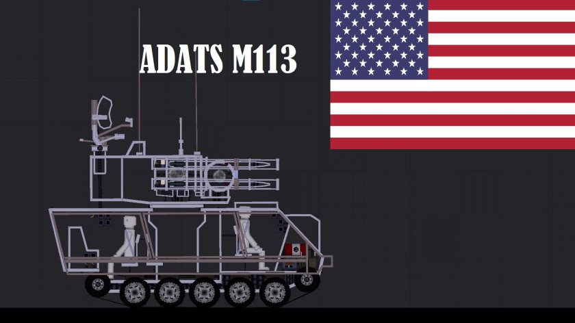 Adats m113 Россия