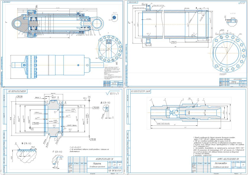 Гидроцилиндр грейдера чертеж 49.000.сб сборочный