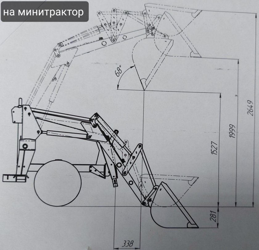Система опрокидывания ковша на минитрактор