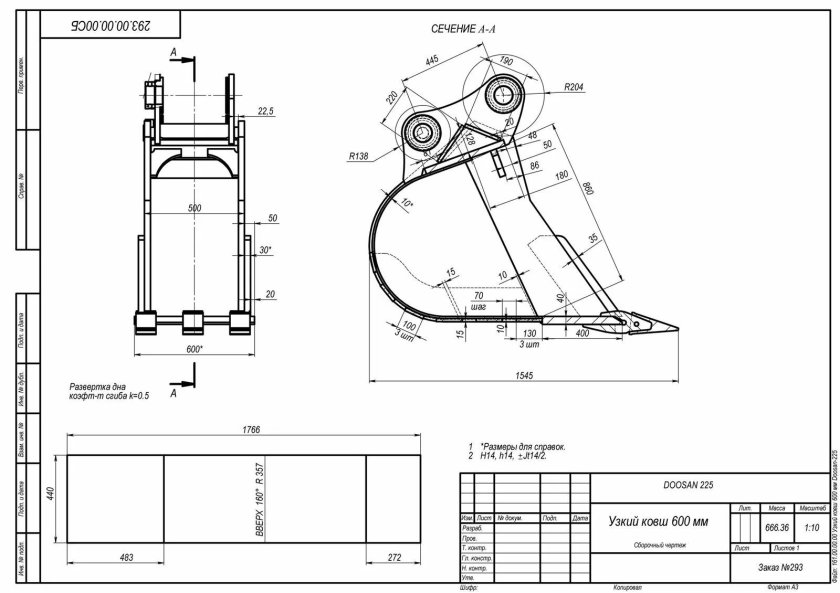 Чертеж ковша экскаватора с размерами Хитачи 200