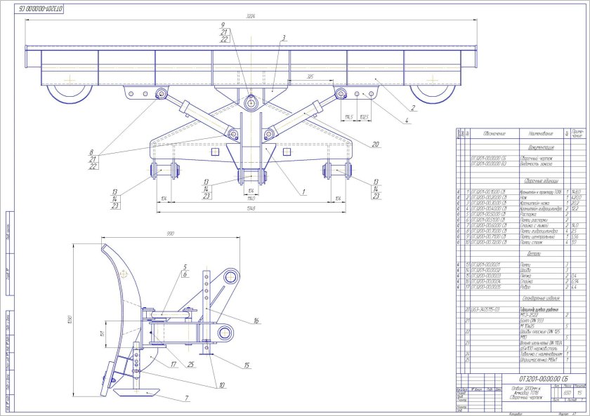 Чертежи отвала на МТЗ 82