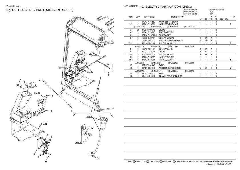 Схема Гидрораспределитель Янмар vio -40