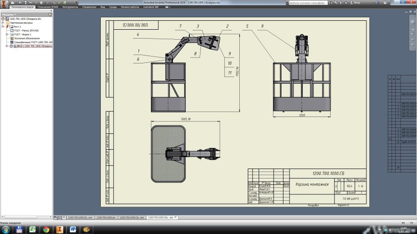 Чертеж люльки для кран - манипулятор ls2656