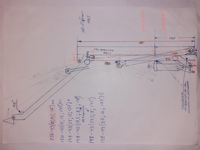 Погрузчик на заднюю навеску т40 с чертежами