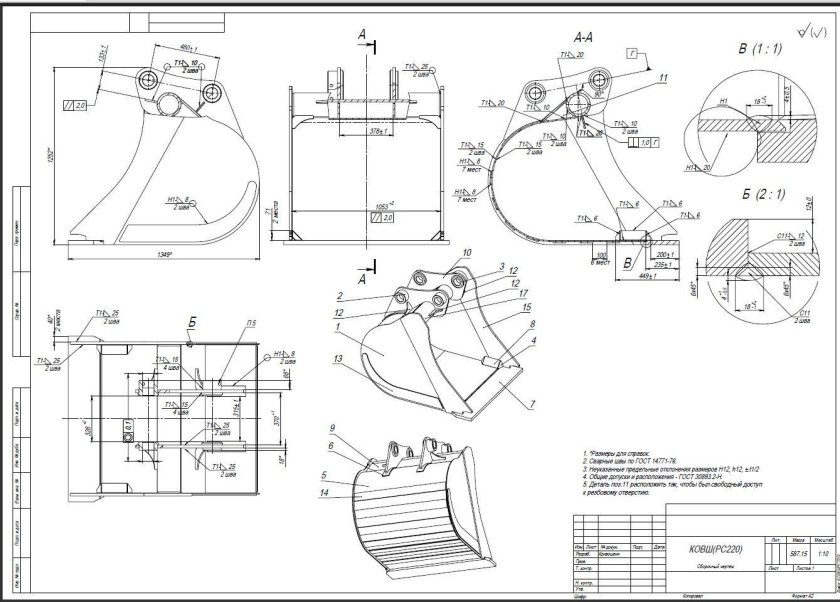Ковш чертёж Коматсу pc210