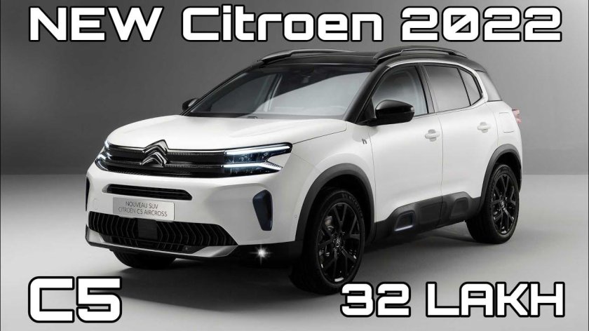 Citroen c5 Aircross 2022