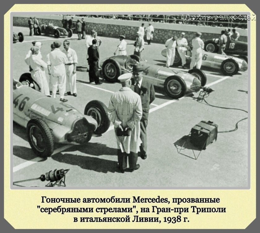 Mercedes f1 1938