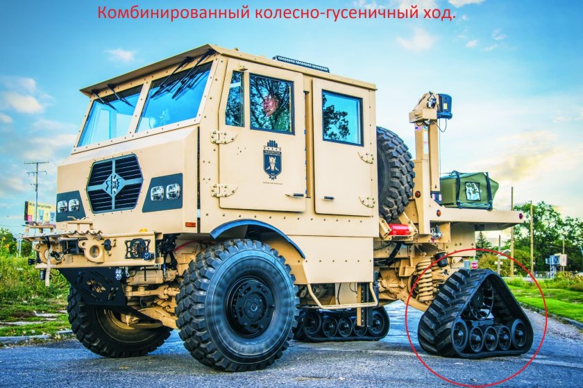 Гусеничный грузовик