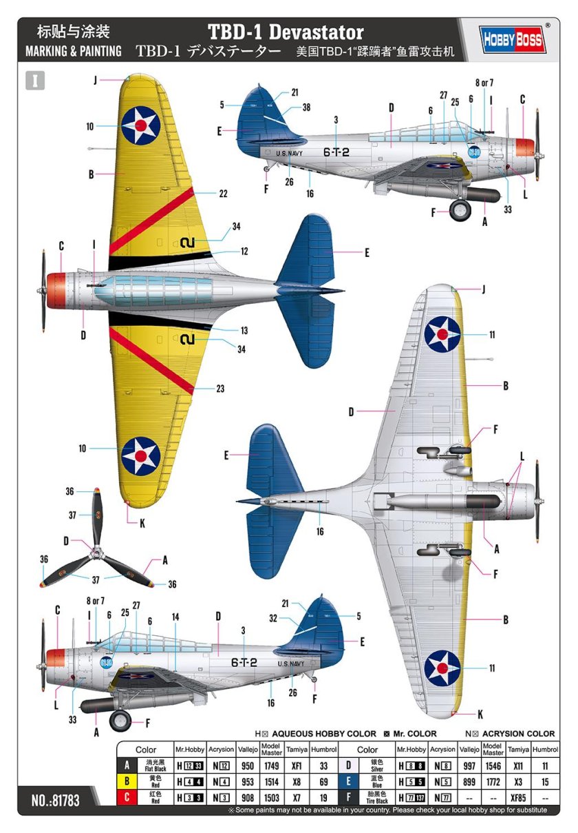 81783 HOBBYBOSS 1/48 американский поршневой бомбардировщик TBD-1 Devastator