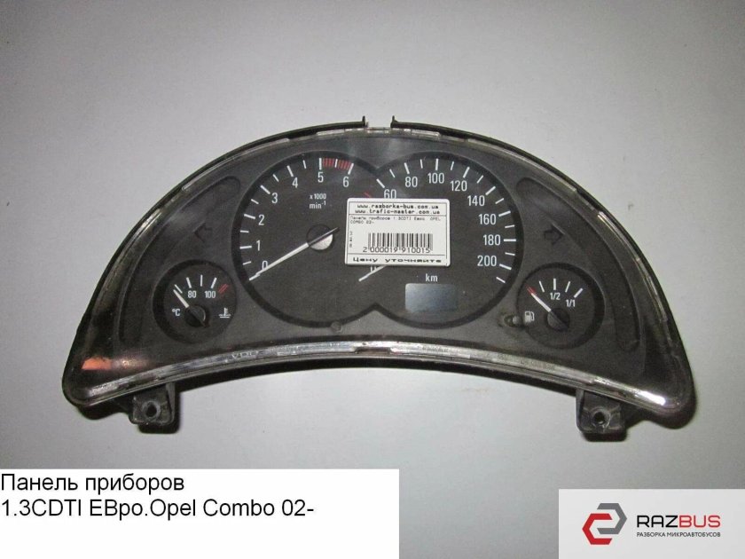 Опель комбо 1.3 дизель панель управления