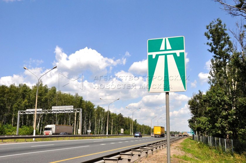 5.1 Автомагистраль