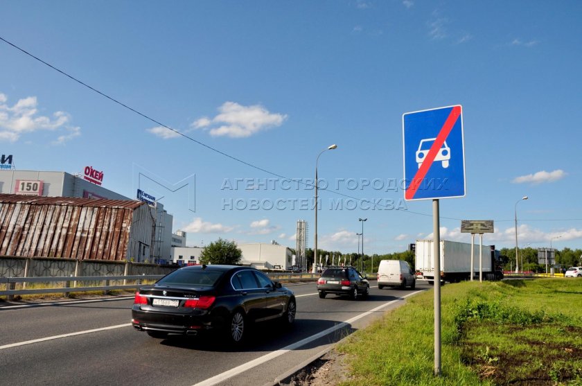 Дорожный знак конец дороги