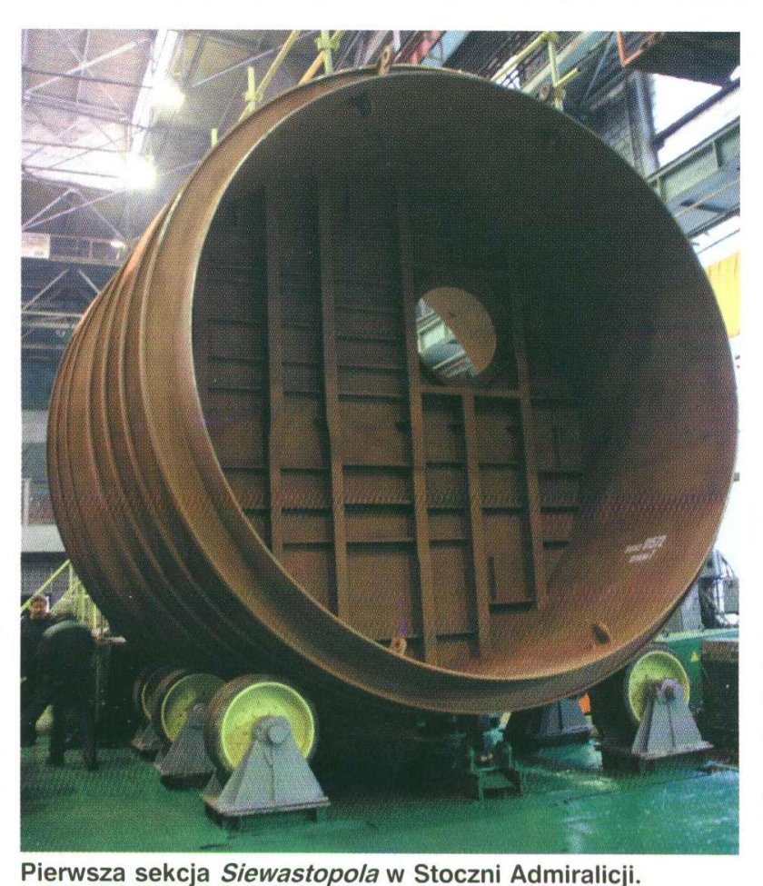 Корпус подводной лодки