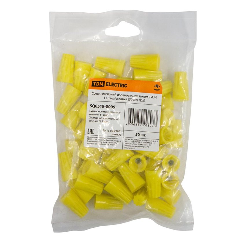 Соединительный изолирующий зажим СИЗ-3 5,5 мм2 оранжевый TDM