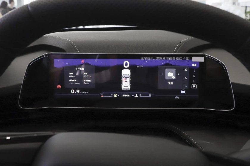 Geely Atlas cool 2023