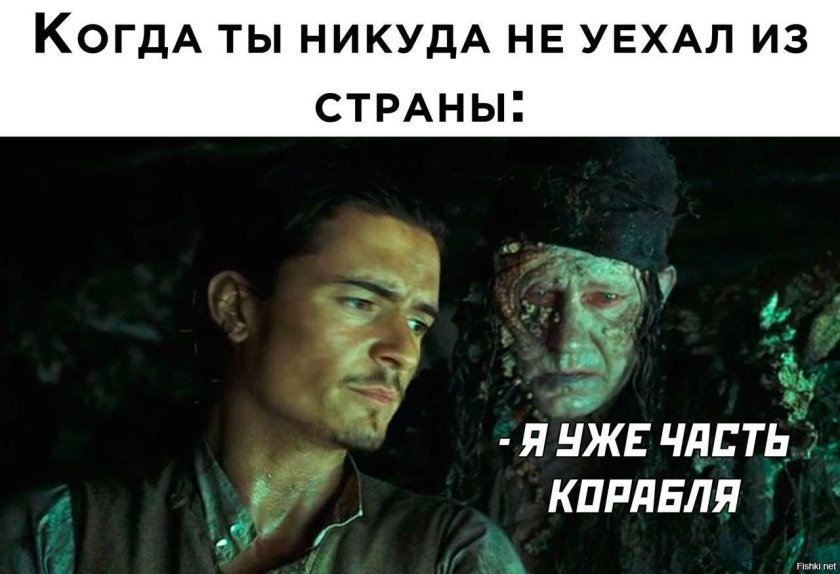 Мемы ответки 2022