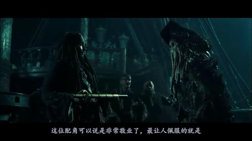 Летучий голландец Дейви Джонса