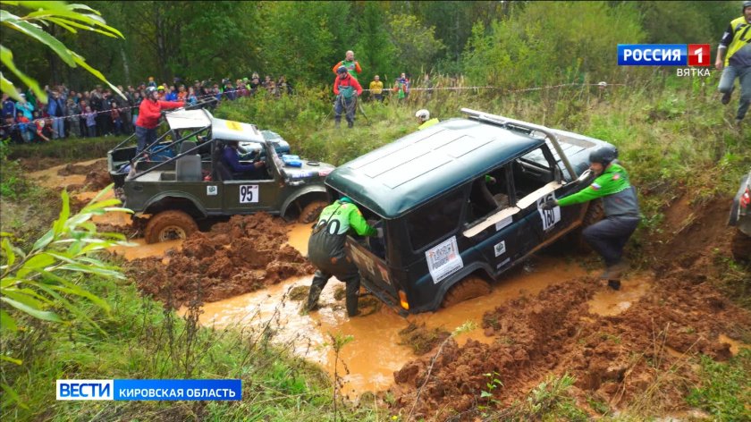 Район болото Киров