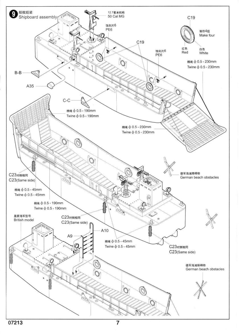 Катера LCM-6 чертеж
