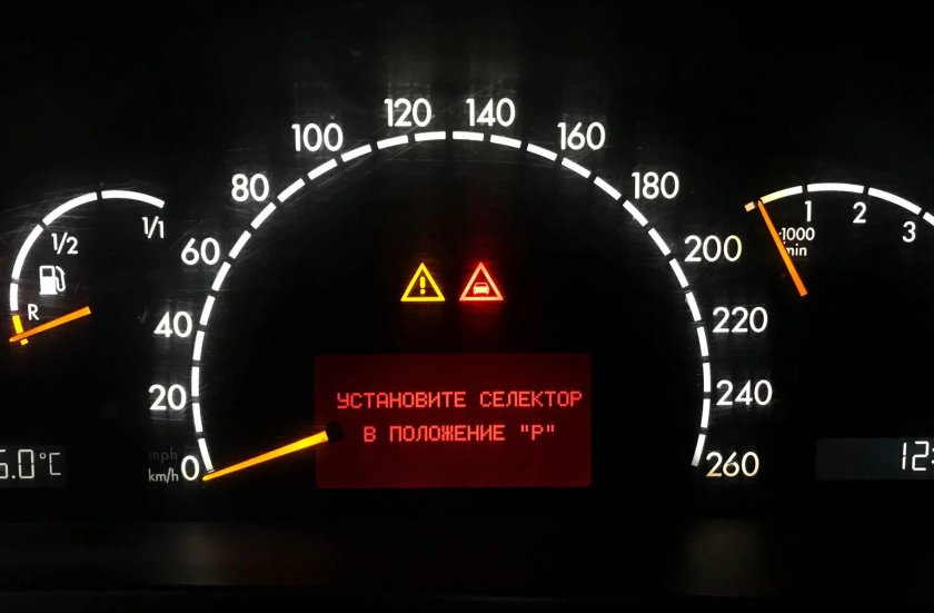 Приборная панель Мерседес 220