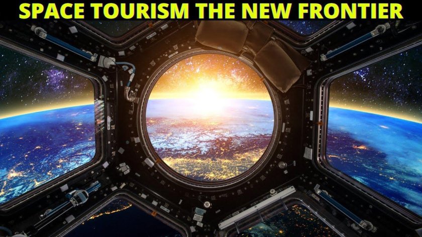 Вид из космического корабля