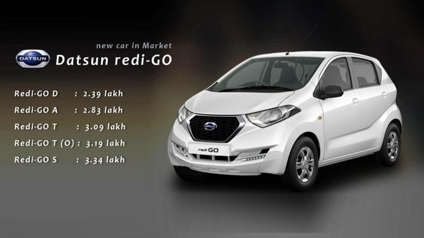 Датсун реди гоу