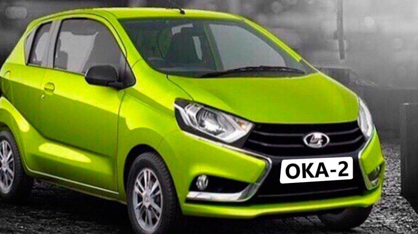 Лада Ока 2022