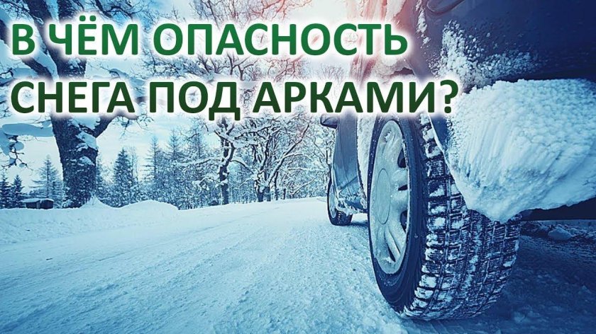 Машина зимой