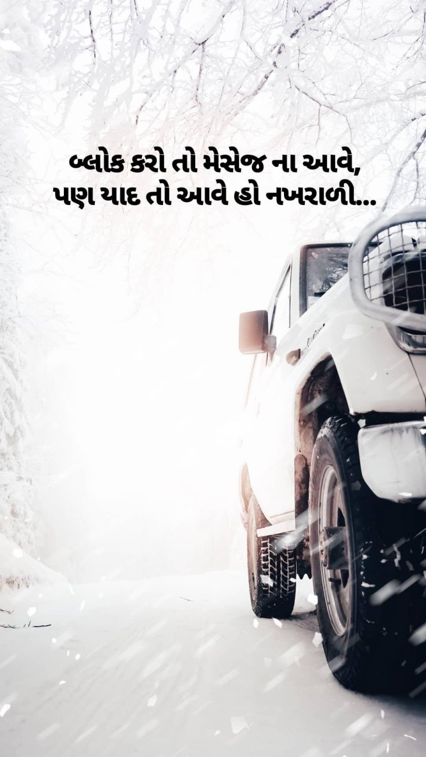 Автомобиль зимой