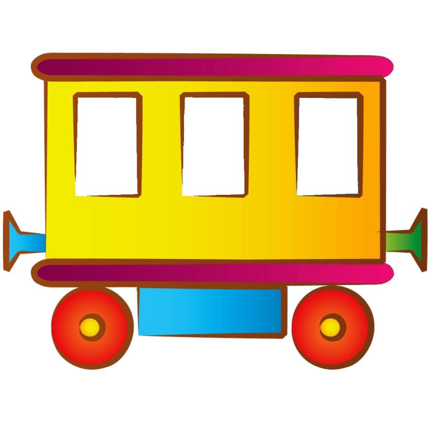 Вагончики для детей