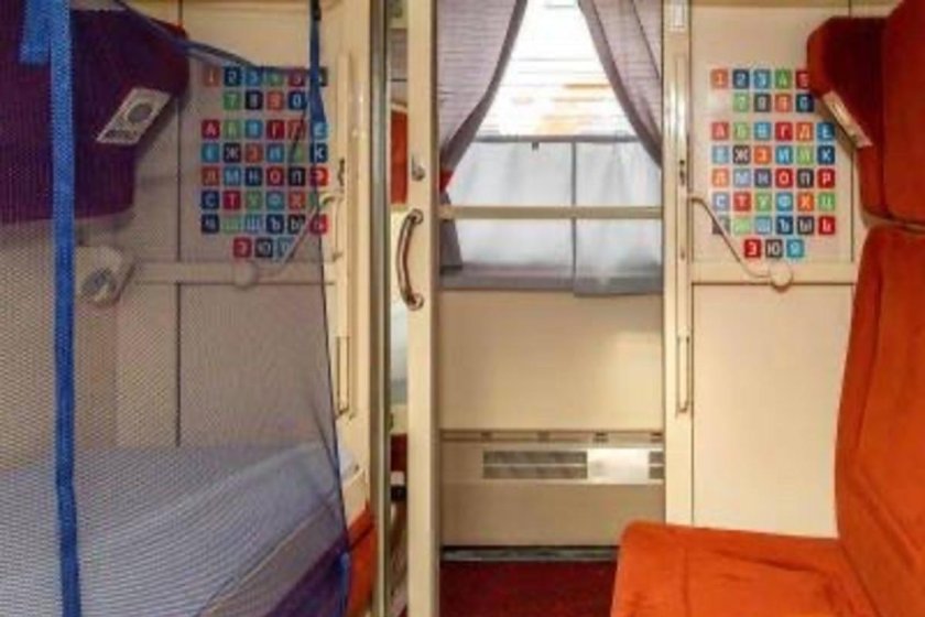 Купе вагоны РЖД 109