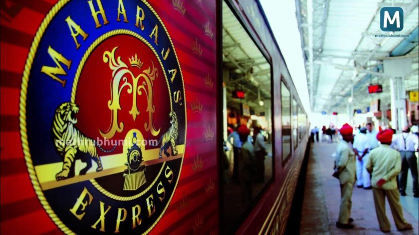 Поезд Maharajas Express (Индия)