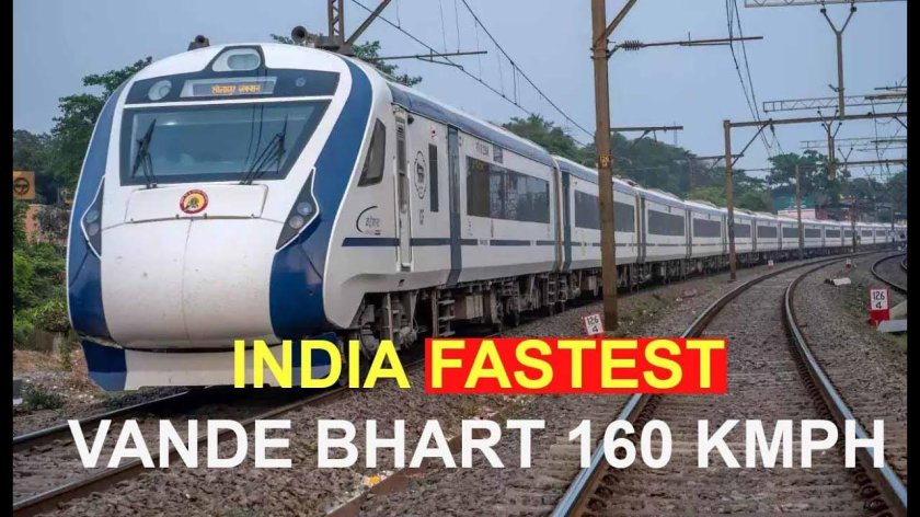 Ванде Бхарат экспресс