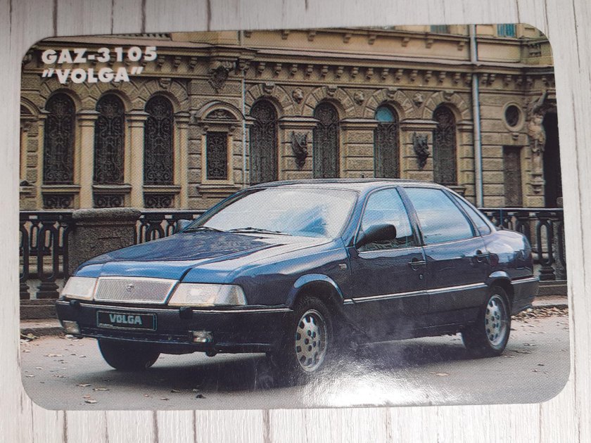 ГАЗ 3105 универсал