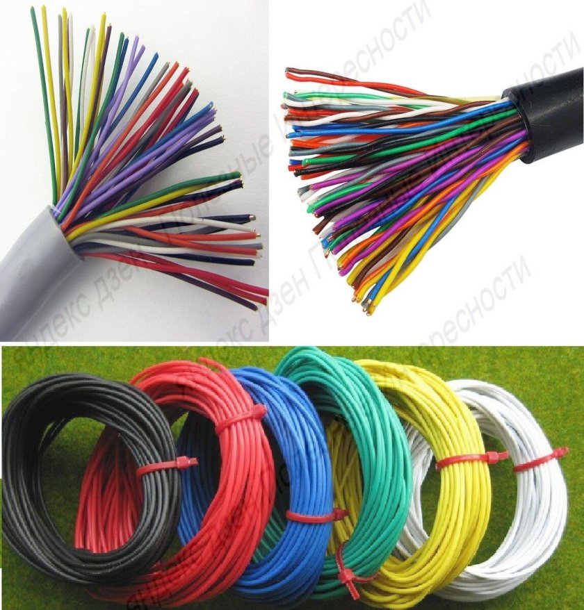 Цветная проволока